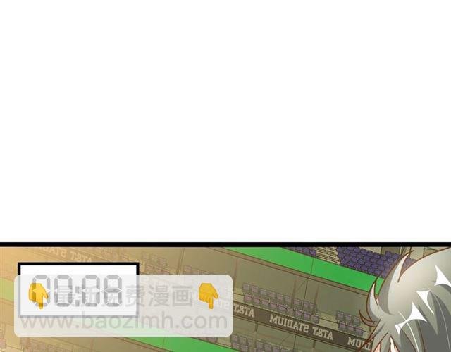 第87话 蛇皮走位