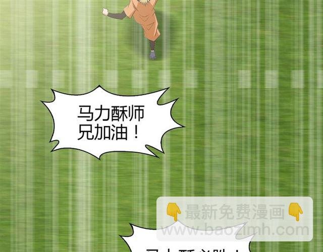第87话 蛇皮走位