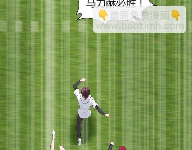 第87话 蛇皮走位