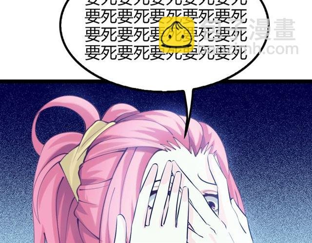 第87话 蛇皮走位
