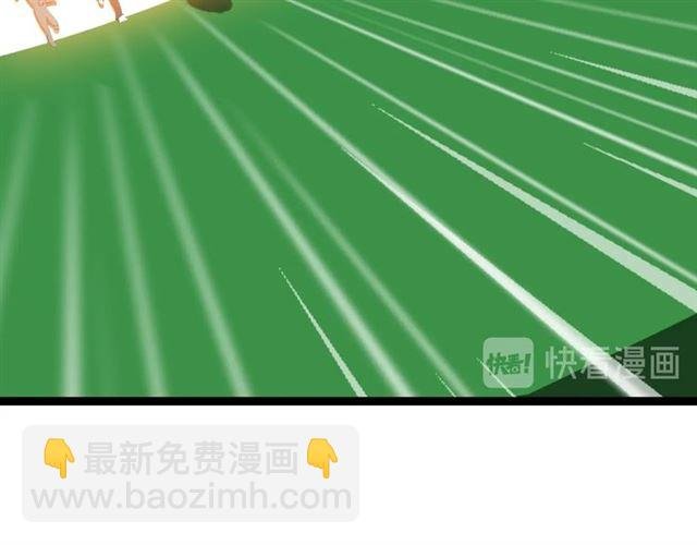 第87话 蛇皮走位