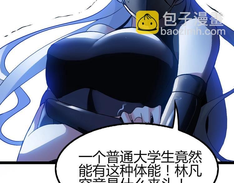 第88话 成功的秘诀！