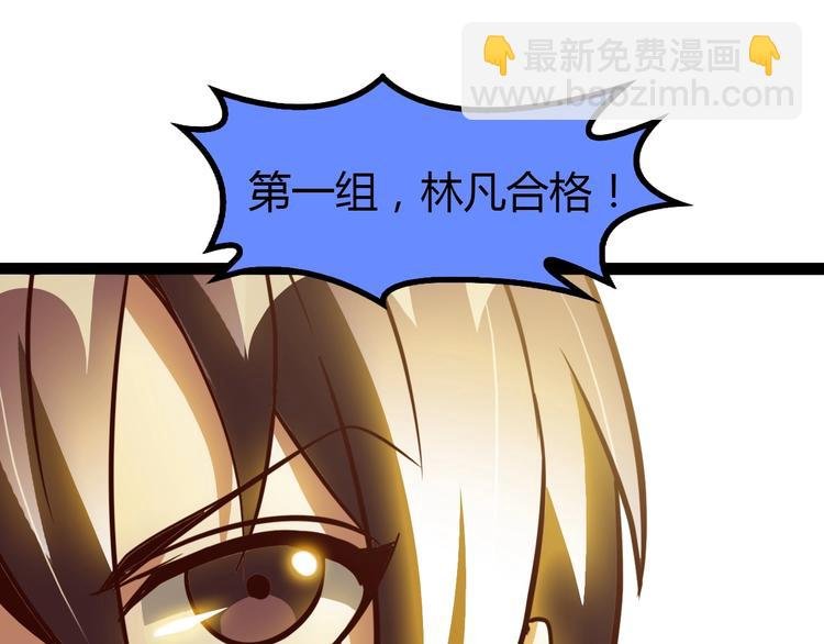 第88话 成功的秘诀！