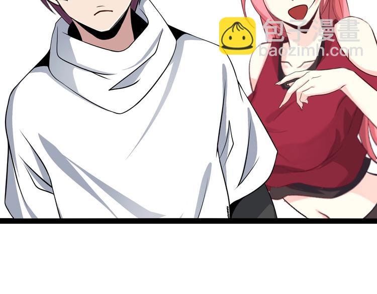 第88话 成功的秘诀！