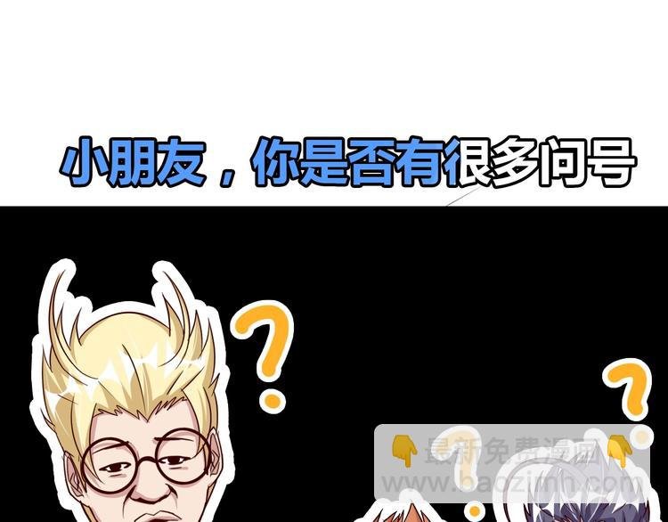 第88话 成功的秘诀！