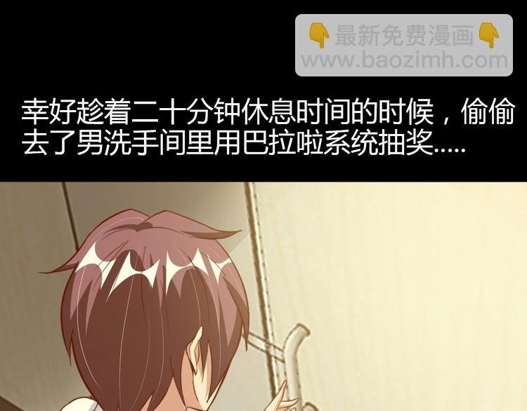 第88话 成功的秘诀！