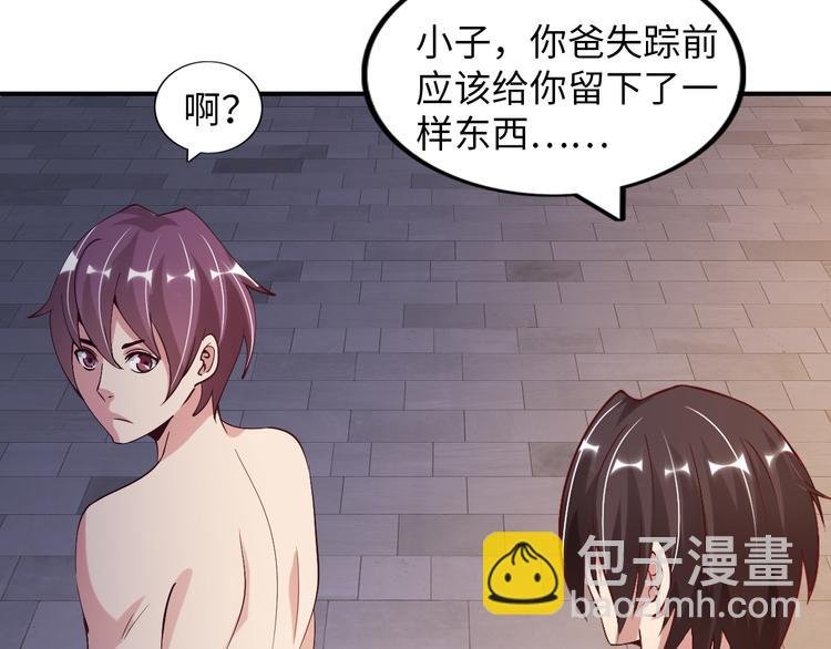 第9话 她从未恋爱的真正原因