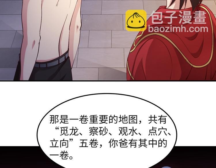 第9话 她从未恋爱的真正原因