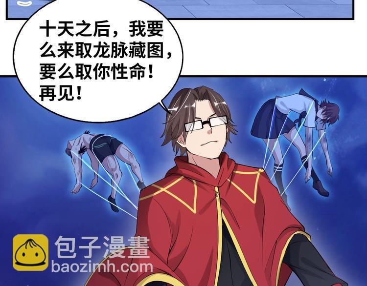 第9话 她从未恋爱的真正原因