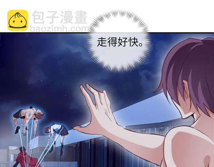第9话 她从未恋爱的真正原因