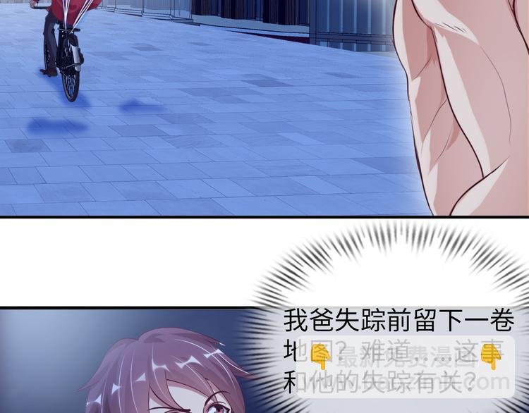 第9话 她从未恋爱的真正原因