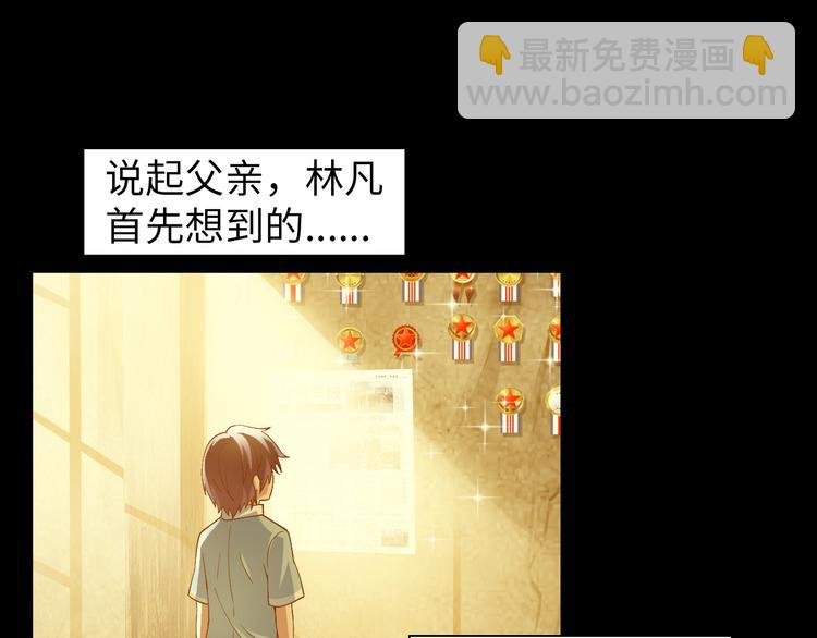第9话 她从未恋爱的真正原因