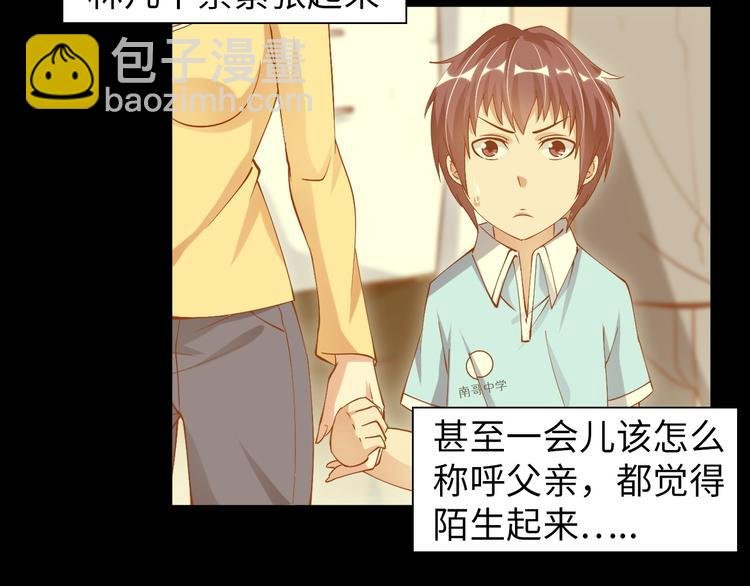 第9话 她从未恋爱的真正原因