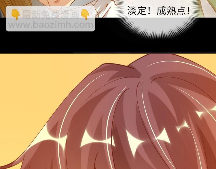 第9话 她从未恋爱的真正原因