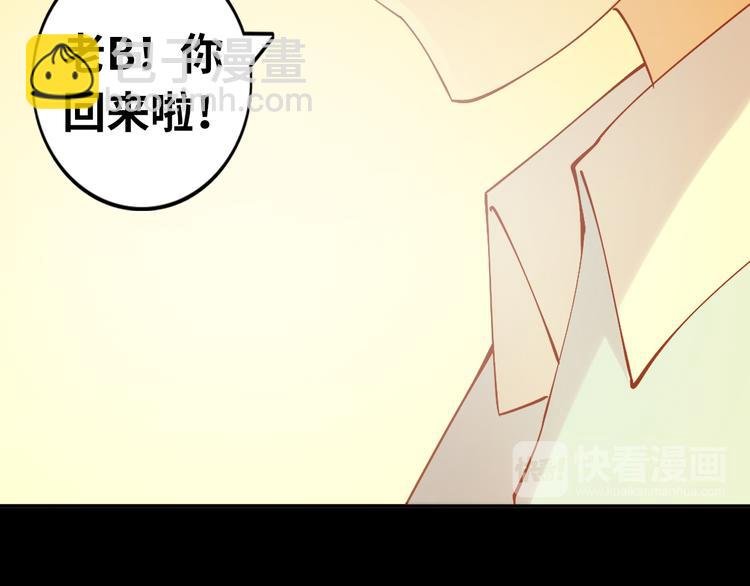 第9话 她从未恋爱的真正原因