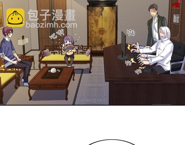 第9话 她从未恋爱的真正原因