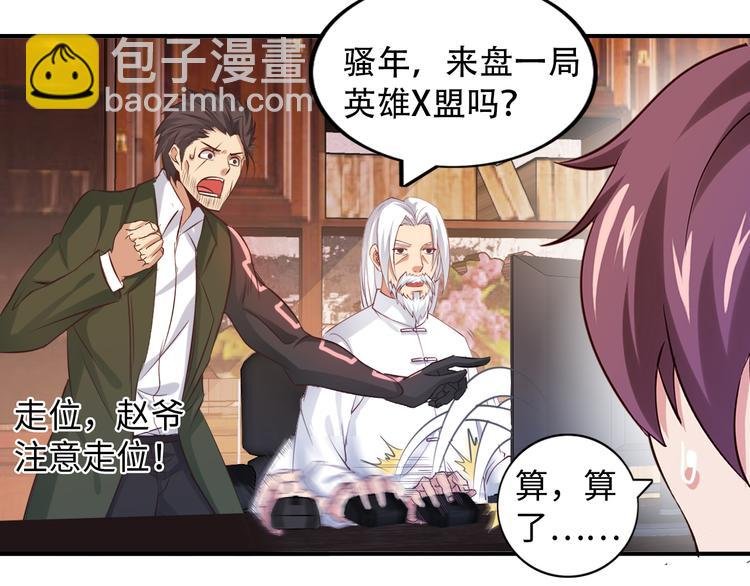 第9话 她从未恋爱的真正原因