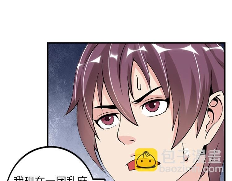 第9话 她从未恋爱的真正原因