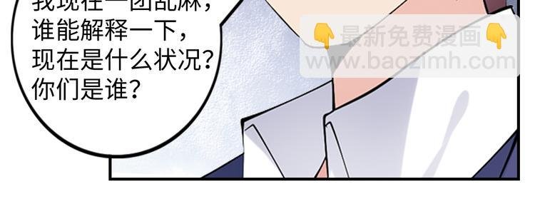 第9话 她从未恋爱的真正原因