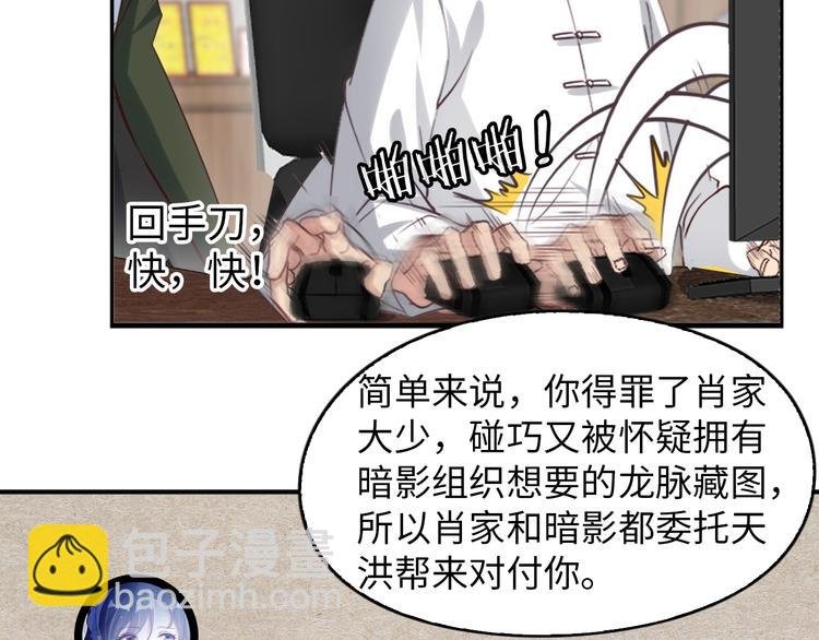 第9话 她从未恋爱的真正原因