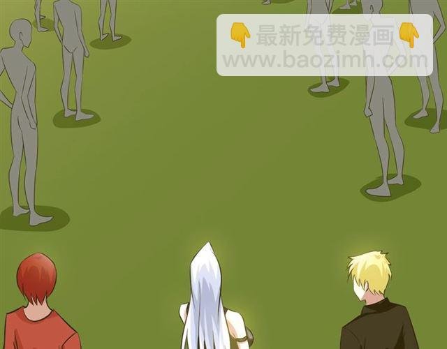 第89话 不看好我？！