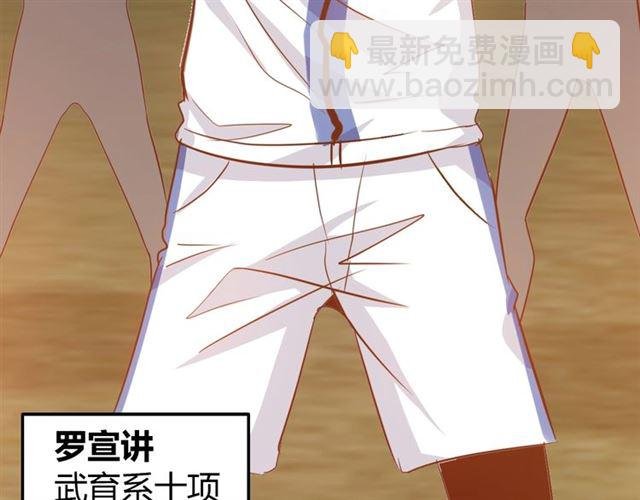 第89话 不看好我？！