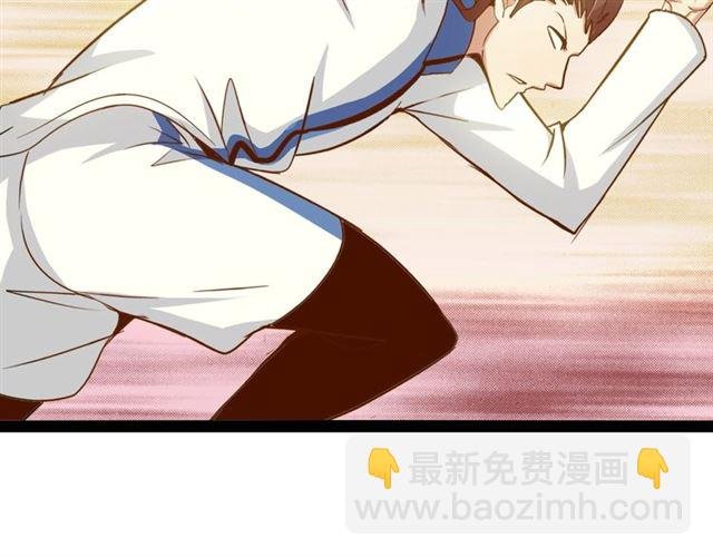 第89话 不看好我？！