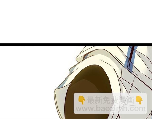 第89话 不看好我？！