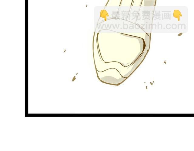 第89话 不看好我？！