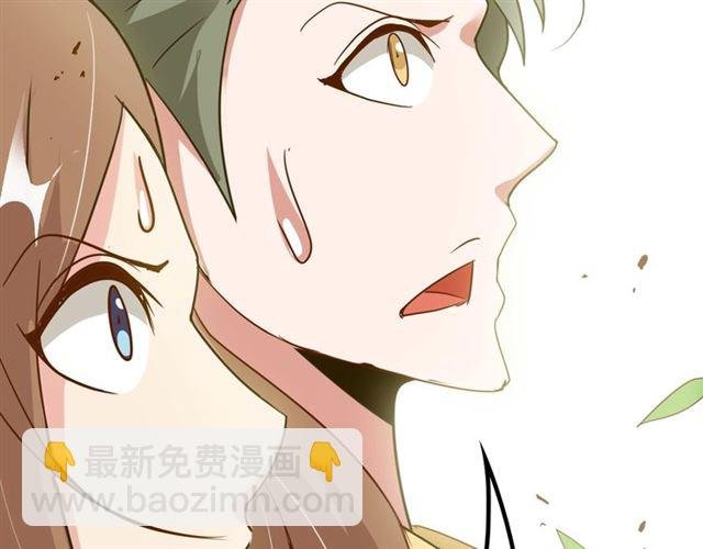 第89话 不看好我？！