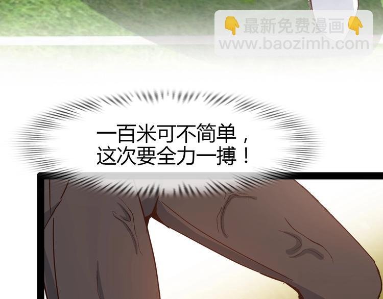 第90话 一飞冲天！