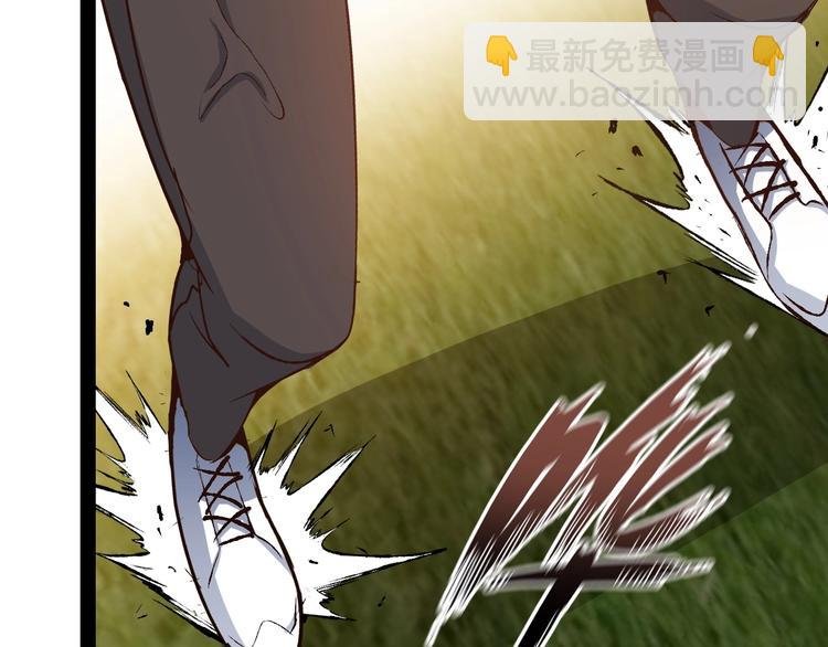 第90话 一飞冲天！