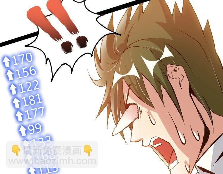 第90话 一飞冲天！