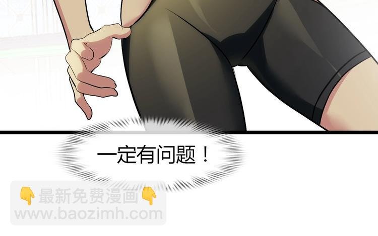 第90话 一飞冲天！