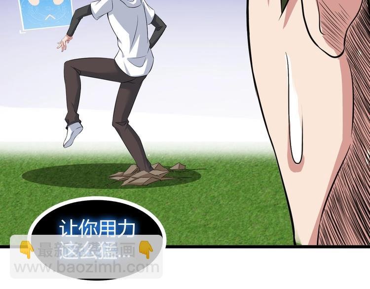 第90话 一飞冲天！