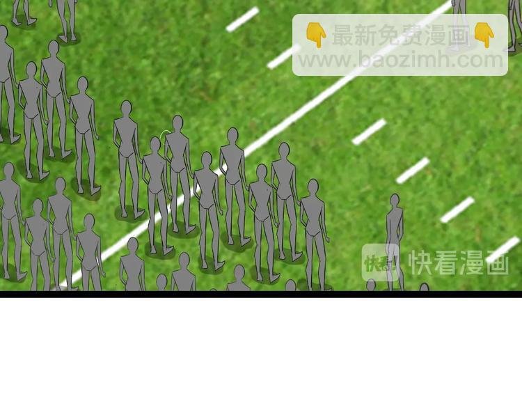 第90话 一飞冲天！