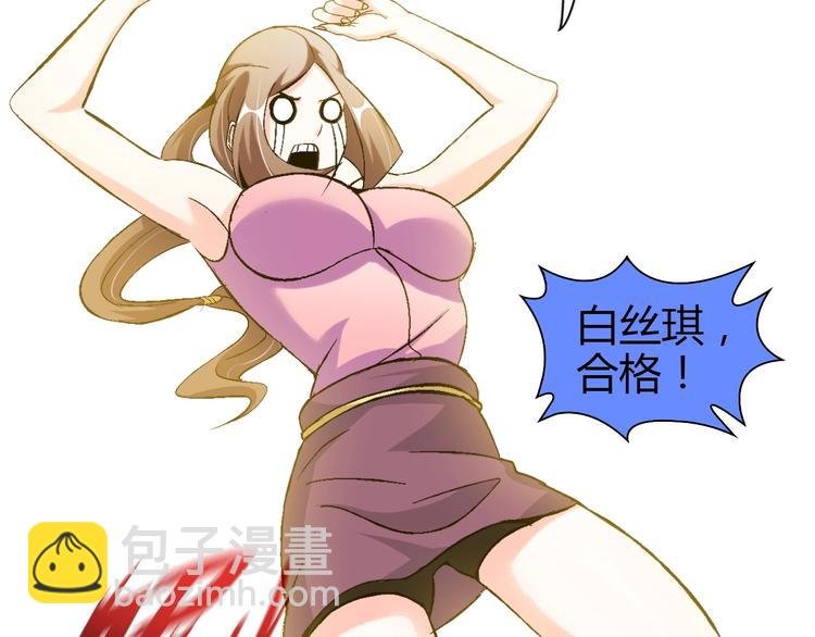 第90话 一飞冲天！