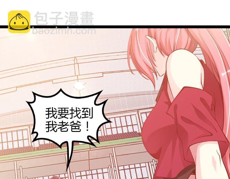 第91话 护夫狂魔