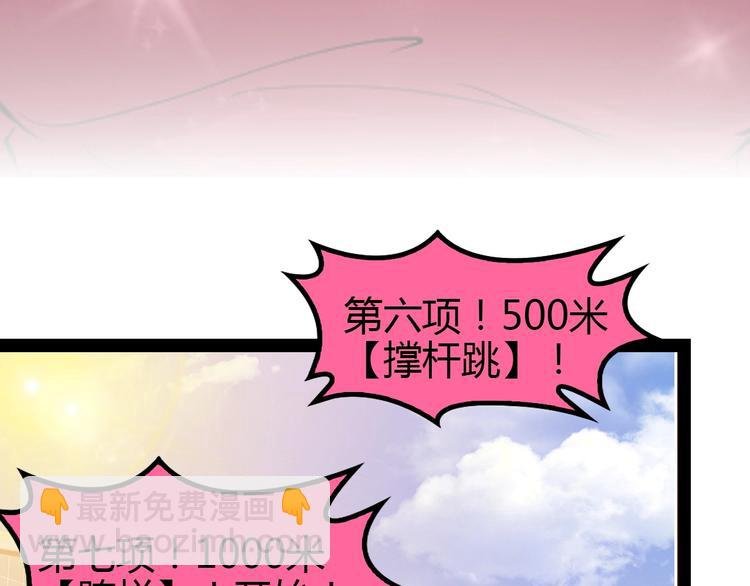 第91话 护夫狂魔
