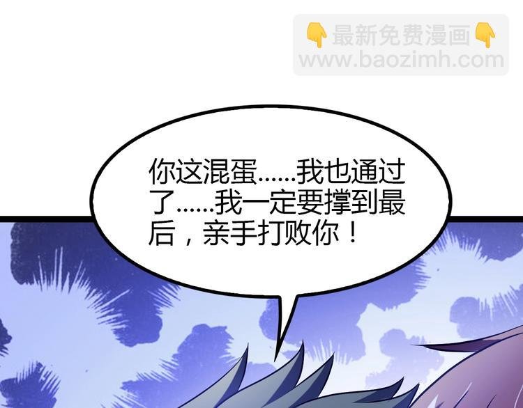 第91话 护夫狂魔