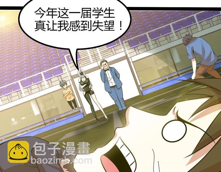 第91话 护夫狂魔