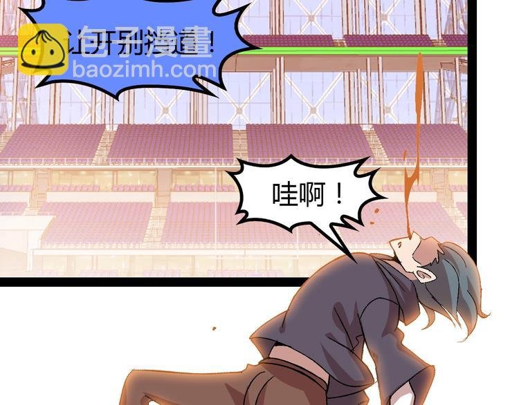 第91话 护夫狂魔