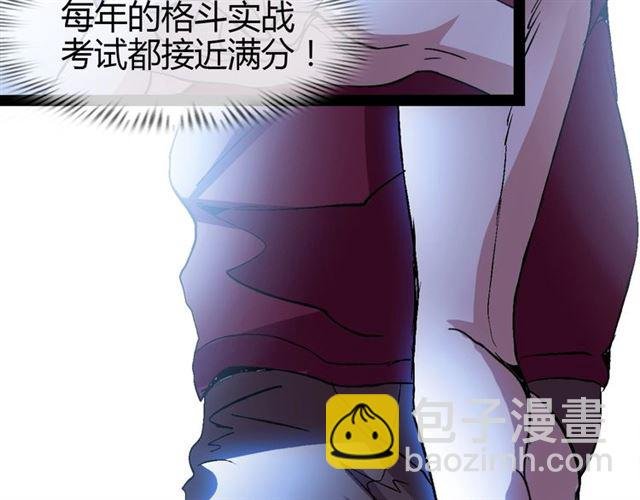 第92话 全都给我上！