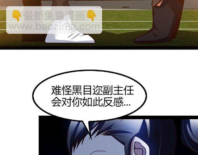 第92话 全都给我上！