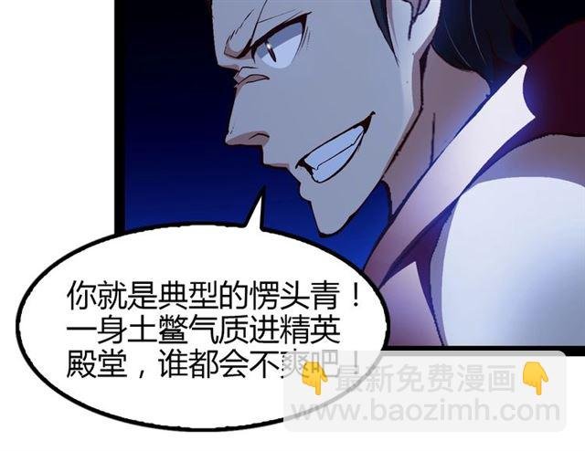 第92话 全都给我上！