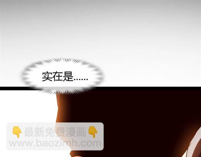 第92话 全都给我上！