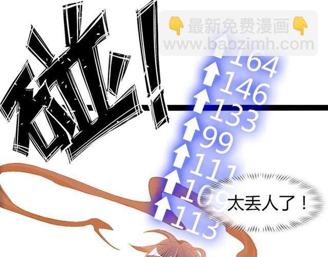 第92话 全都给我上！