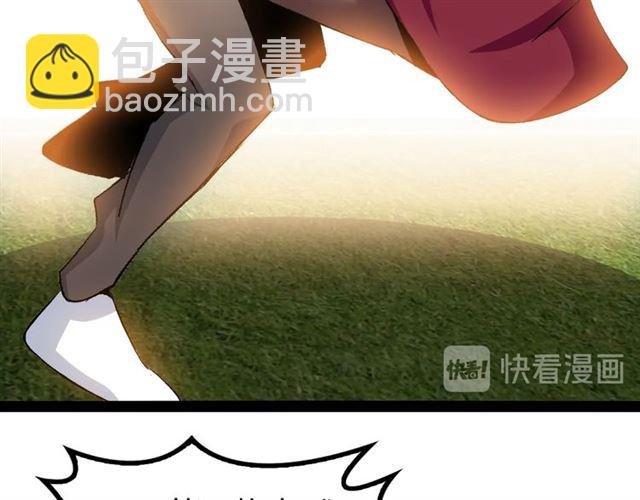 第92话 全都给我上！