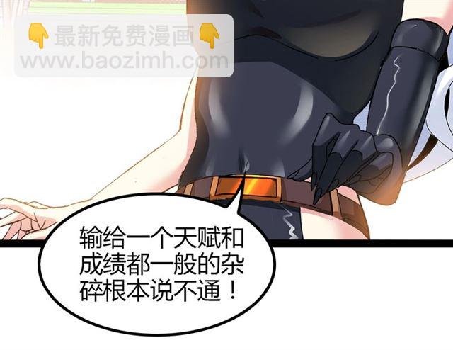 第92话 全都给我上！
