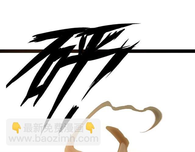 第92话 全都给我上！
